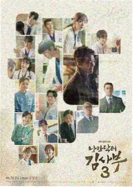 韩版花样男子2009剧集封面